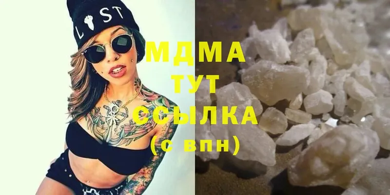 ОМГ ОМГ ТОР  Макушино  MDMA crystal  как найти закладки 