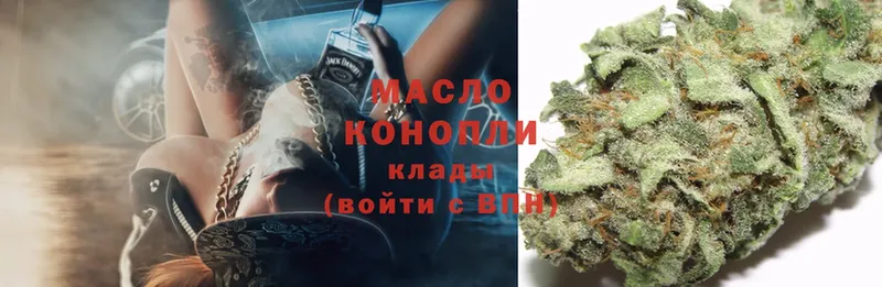 ТГК Wax  Макушино 